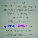 당구짱 - 안양시 만안구 석천로 173 | 당구짱