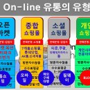 샵유통 이미지