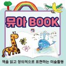 혜천유치원 이미지