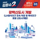 은현면 행정복지센터 이미지