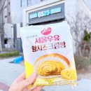 지에스25 강남한티점 이미지