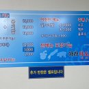 아라아오삼불고기 이미지