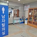창원실내수영장 헬스장 이미지