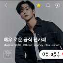 Hurray no 11! 이미지