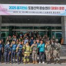 도봉소방서 네이버블로그