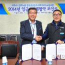 민주노총 공공사회서비스노동조합 여주도 이미지