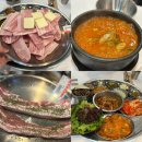 삼일초등학교 | 안산 월피동 맛집 그냥냉삼집 회식하기 좋은 곳 추천