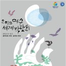 여수세계박람회국제관 네이버블로그