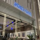 두바이몰 분수쇼 카페 추천｜조스카페(Joe’s Cafe) 예약 꿀팁🍯간단후기‼️