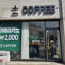 요선동카페 이미지