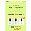 더블유드레스룸 드레스퍼퓸 70ml 3개 초핫딜중 이미지