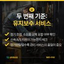 오성렌탈