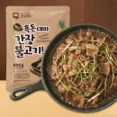 한원목장 쇼핑하우