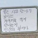 애열 이미지