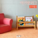 오케이세탁 | 아기방러그 좁은 아이방 꾸미기 세탁 가능 워셔블 러그 코지랩스