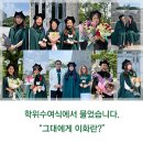이화란