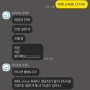 김민철 트레이닝 | [양산PT,중부동PT] 헬스가 처음인데 3개월만에 몸이 달라진 이유(실제 수업 후기)