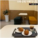 댄싱컵 거제장평점 네이버블로그