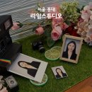 미소짓는약국 | 홍대 취업사진 잘 찍는 곳 | 라임스튜디오