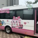 대방엘리트어린이집 이미지