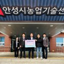 (주)자연에너지 비봉주유소 이미지