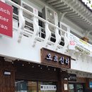 금성로1(동) 네이버블로그