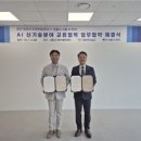 이수연직권등록 시사매거진