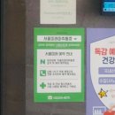 조성종외과의원 티스토리