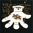 제이경영컨설팅 이미지