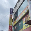 청주 성안길 찐맛집 짱이네 돈까스 본점 칡 냉면 솔직후기