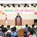 사직종합사회복지관 이미지