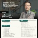 마이멘토학원