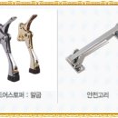 다모아 생활용품 이미지