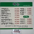 왕십리막창.야채곱창 네이버블로그
