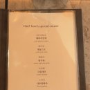 전가복 - 제천시 장락로 186 | [W8] 제천 전가복 대인원 내돈내산 상견례 후기