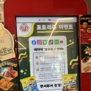 천안 백석대 맛집, 버거운버거 천안백석대점 리뷰