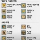 미또미 - 6881 | [용산] 용리단길 오뎅바 이자카야 '미또미' 내돈내산 솔직후기