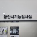 컴퓨터안경원 이미지