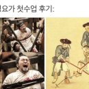 수미안요가원