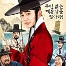 (주)봉이김선달 이미지