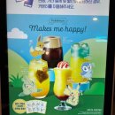 이디야 포켓몬 2차굿즈 랜덤 피규어 마그넷 키링 팽도리 고라파덕 솔직후기