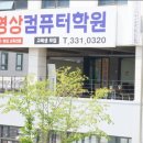 케빈영상컴퓨터학원 이미지