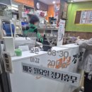 닐니리맘보동탄메타점 | [동탄 타임테라스 분식점] 닐니리 맘보 동탄메타폴리스 영업시간&전화번호