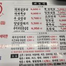 역촌상회 네이버블로그