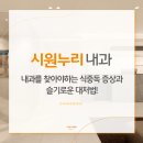 누리내과의원 이미지