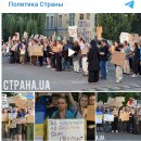 젤렌스키 대통령의 자충수-측근 겨누는 반부패 기관의 통제 시도하다 후퇴, 정치 행로 험난? 이미지