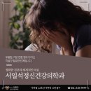 마음공감정신건강의학과의원 이미지