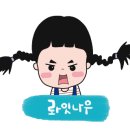 구슬다방 - 수원시 팔달구 고등로 51 | 구슬다방