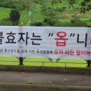 산성한의원 이미지