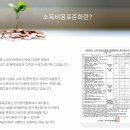 한국방역공사 이미지